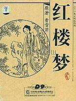 含羞草红豆社区